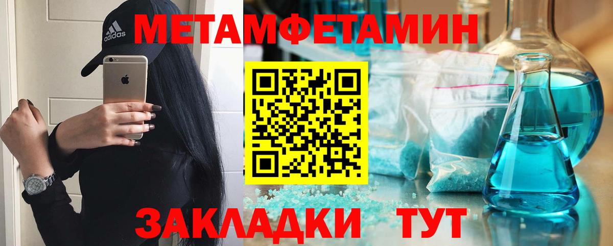 МДМА Нижневартовск