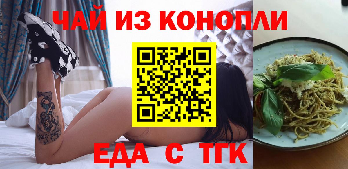 Нижневартовск  Canna-Cookies марихуана  Вход с VPN 