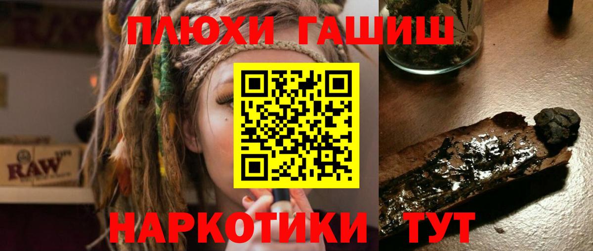 Гашиш AMNESIA HAZE Нижневартовск