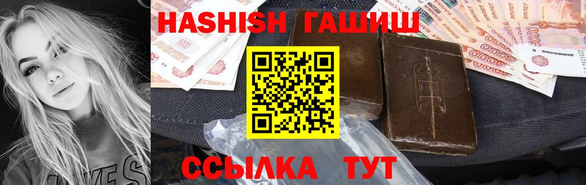LSD-25  NBOMe  Нижневартовск  Вход с VPN  МАРИХУАНА  КОКАИН  Гашиш  Меф  
