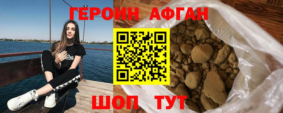 Героин гречка  Вход с VPN  Нижневартовск 