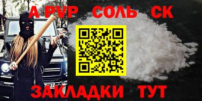 ешки Тулун