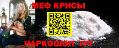 мефедрон Татарск