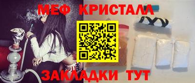 мет Тара