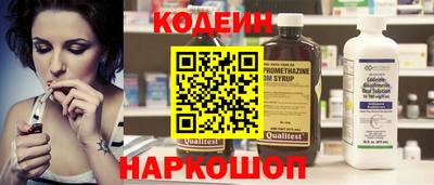 мефедрон Татарск