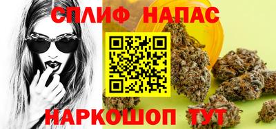 мефедрон Татарск