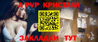 стаф Тверь