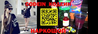 мефедрон Татарск