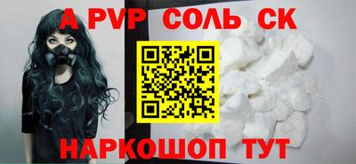 стаф Тверь