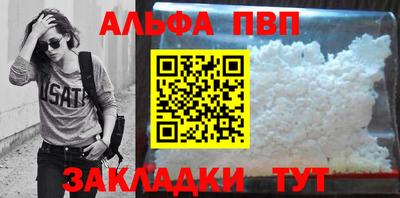 мефедрон Татарск