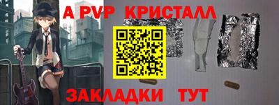 мефедрон Татарск