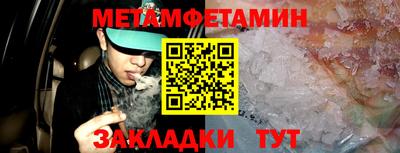 мефедрон Татарск
