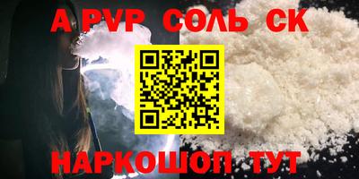 мефедрон Татарск