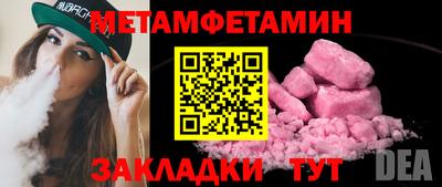 мет Тара