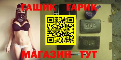 мефедрон Татарск