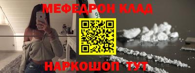 мет Тара