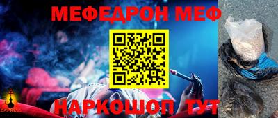 мет Тара