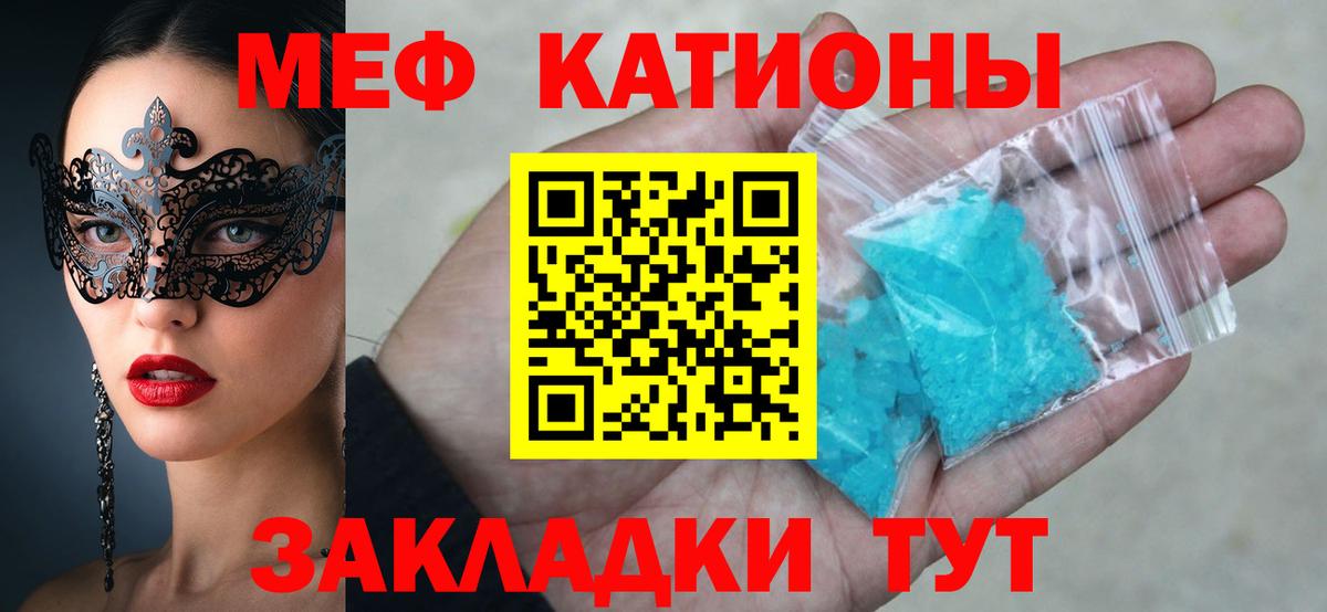 МЕФ  Нижневартовск