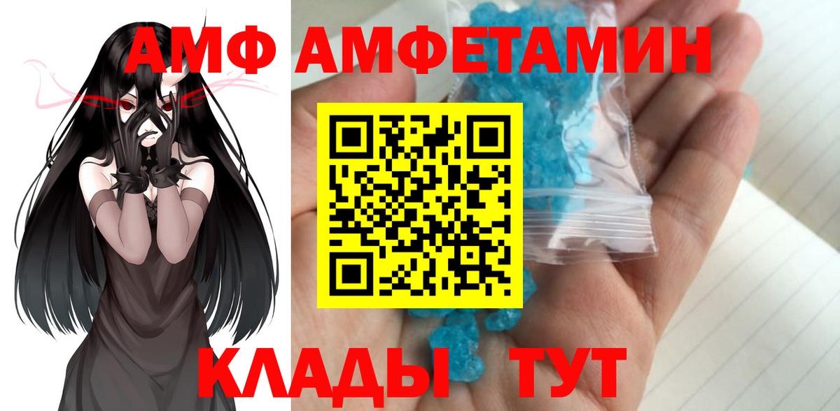 Метамфетамин мет Нижневартовск