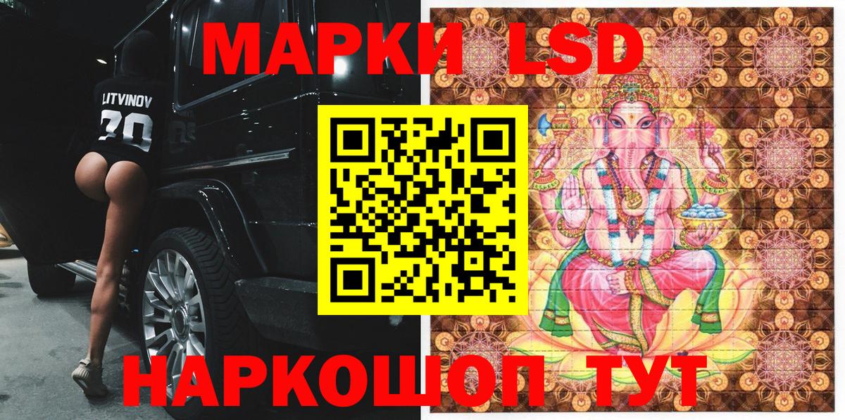 Нижневартовск  Марки N-bome 1,8мг  Марки N-bome 1,8мг  Вход с VPN 