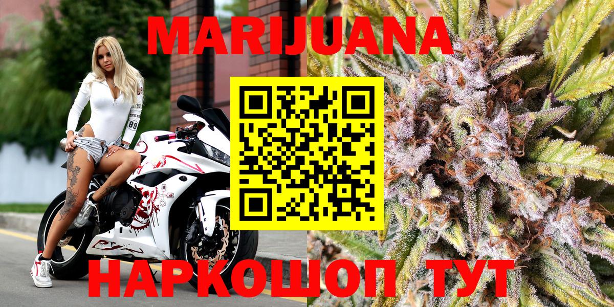 Канабис LSD WEED  Шишки марихуана марихуана  Нижневартовск  Вход с VPN  Бошки марихуана конопля  Бошки марихуана LSD WEED 